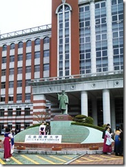 広島国際大学に袴の出張着付