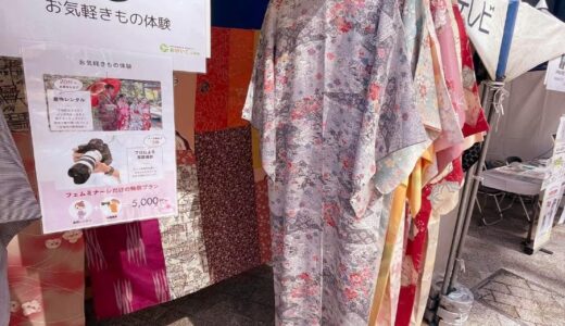 下のソーシャルリンクからフォロー